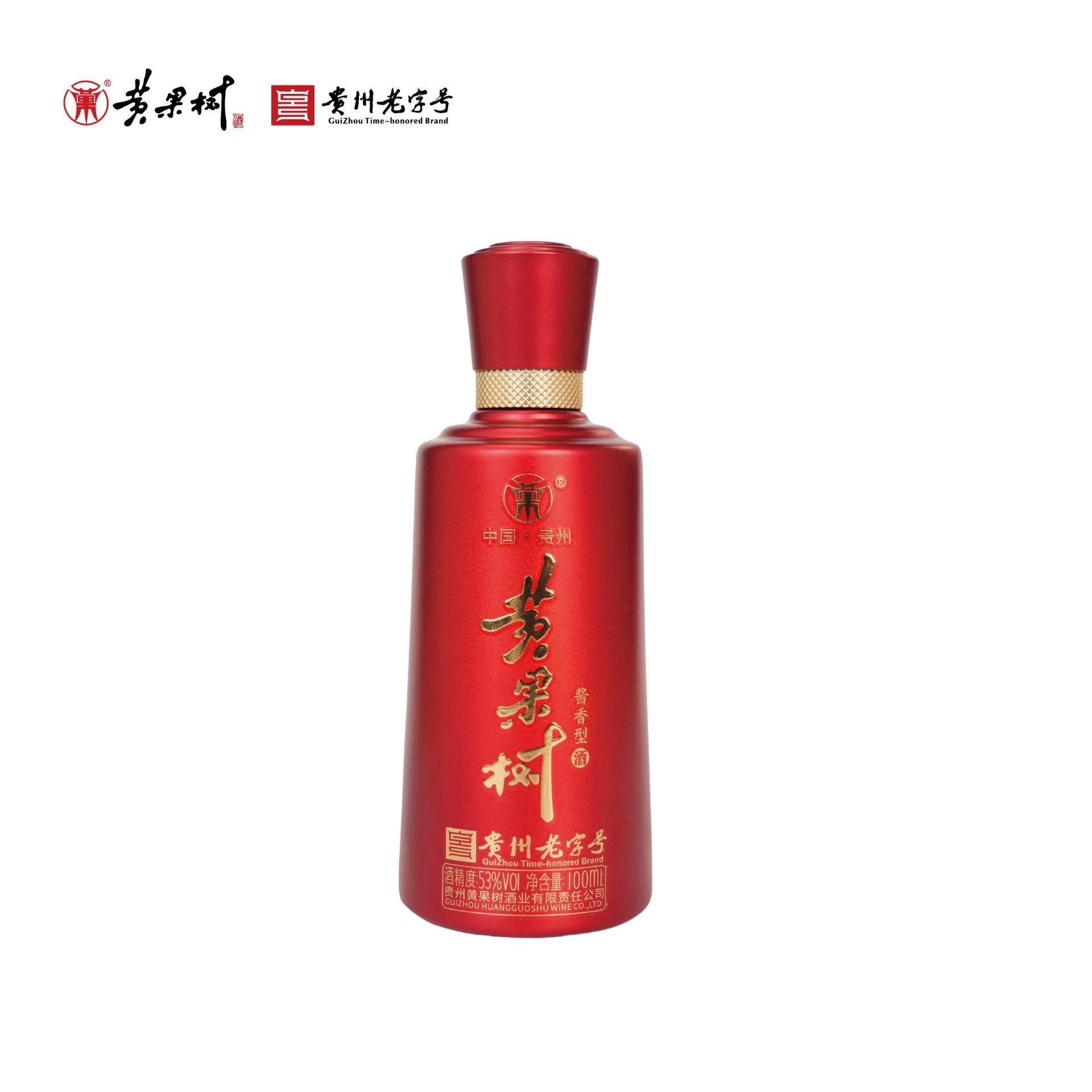 黄果树小酒（红）