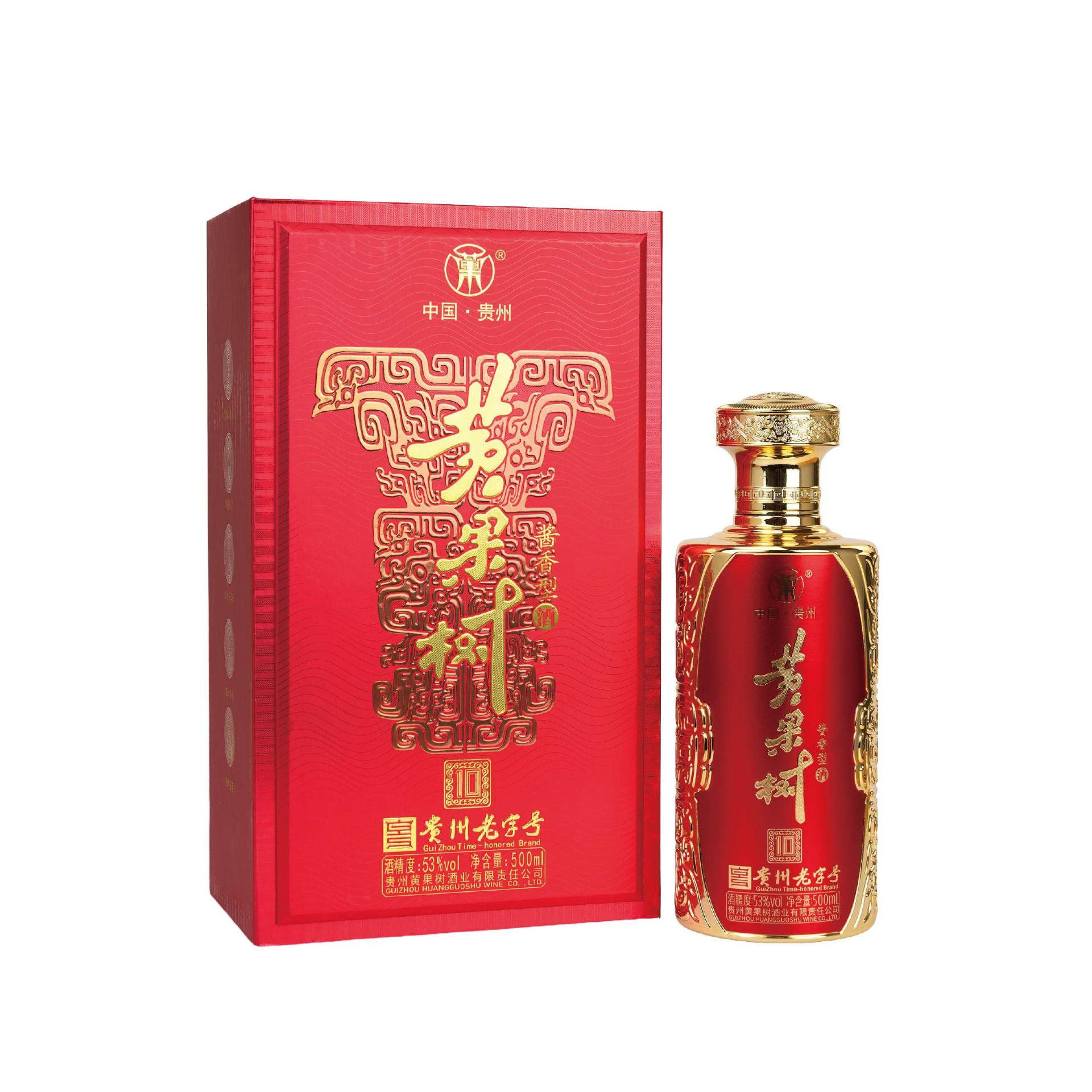 黄果树酒·红樽