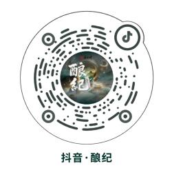 黄果树酒·酿纪-抖音
