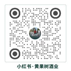黄果树酒业·小红书