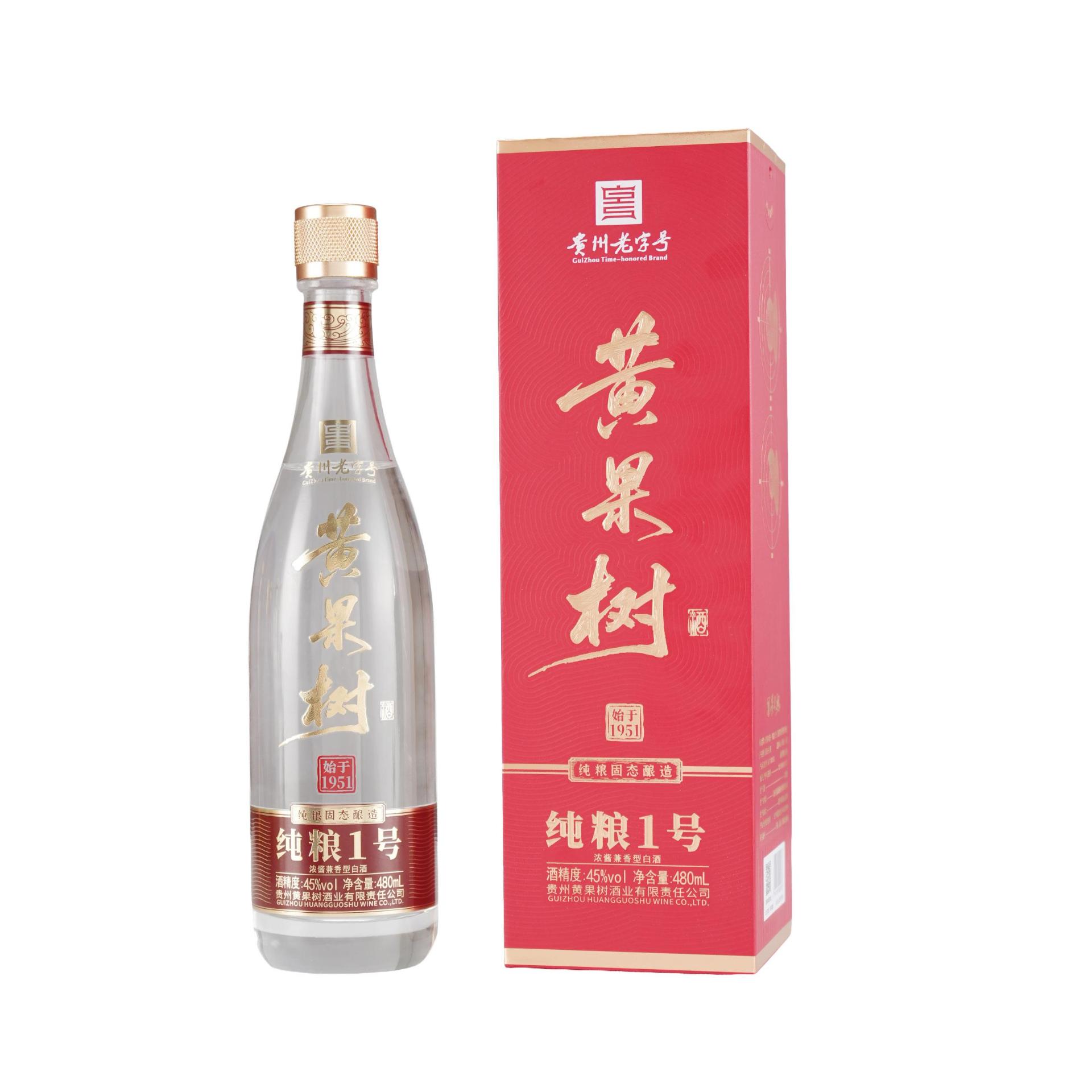 纯粮1号